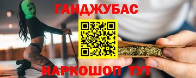 шишки Азнакаево