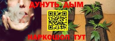 соль курить ск Абинск