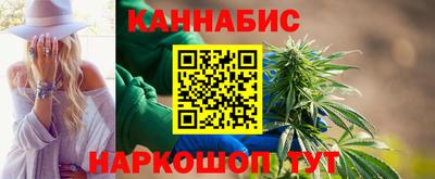 бошки Краснодар