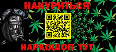 кристаллы Волгодонск
