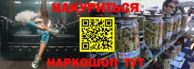 молекула духа Азнакаево