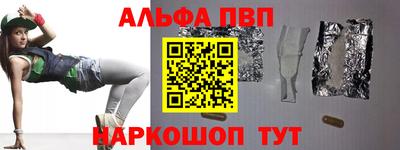 молекула духа Азнакаево