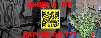 кристаллы Волгодонск