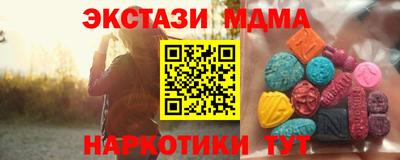PSILOCYBIN Абинск