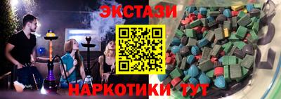 кокаин колумбия Краснокаменск