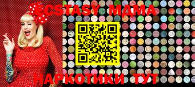 молекула духа Азнакаево