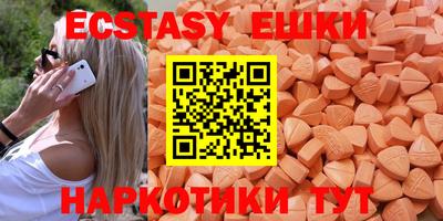 молекула духа Азнакаево