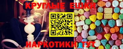 шишки Азнакаево