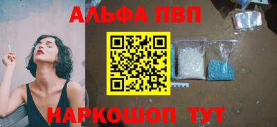 PSILOCYBIN Абинск