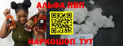 кристаллы Волгодонск