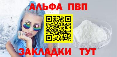 шишки Азнакаево