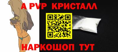 СК Волжск