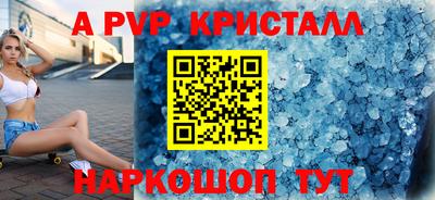 шишки Азнакаево