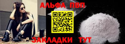 шишки Азнакаево