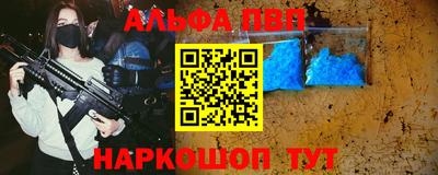 а пвп мука Абакан