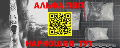 кристаллы Волгодонск