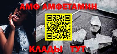 PSILOCYBIN Абинск