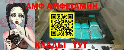 бошки Волжский