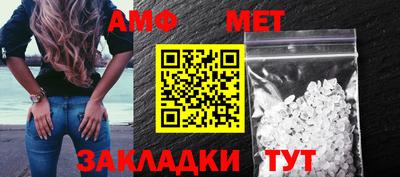 молекула духа Азнакаево