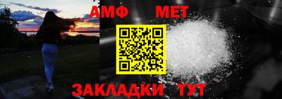 шишки Азнакаево
