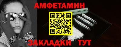 бошки Волжский