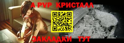 СК Волжск