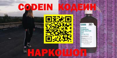 PSILOCYBIN Абинск