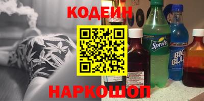 кристаллы Волгодонск