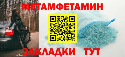 бошки Волжский