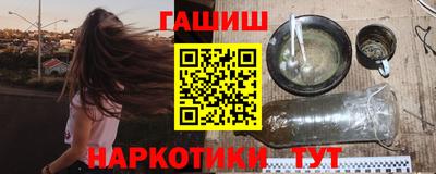 кристаллы Волгодонск
