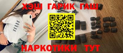 молекула духа Азнакаево