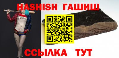 шишки Азнакаево
