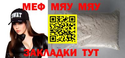 молекула духа Азнакаево