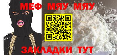 а пвп мука Абакан