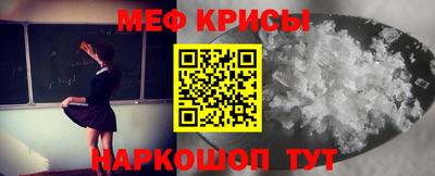 а пвп мука Абакан