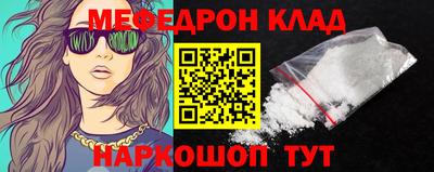кристаллы Волгодонск