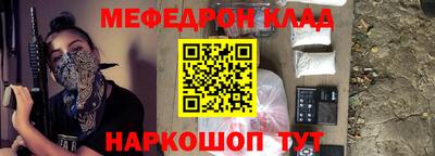 бошки Волжский