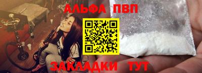 а пвп мука Абакан