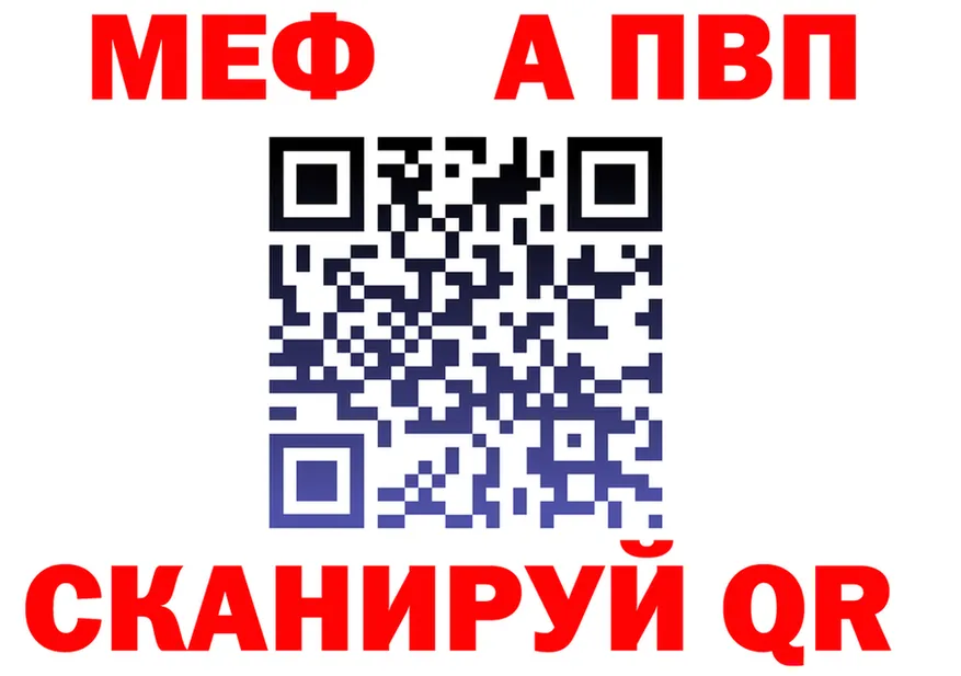 Alpha-PVP VHQ сайт это OMG Ангарск