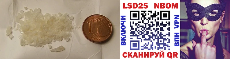 ЛСД экстази ecstasy  нарко площадка официальный сайт  Ангарск 