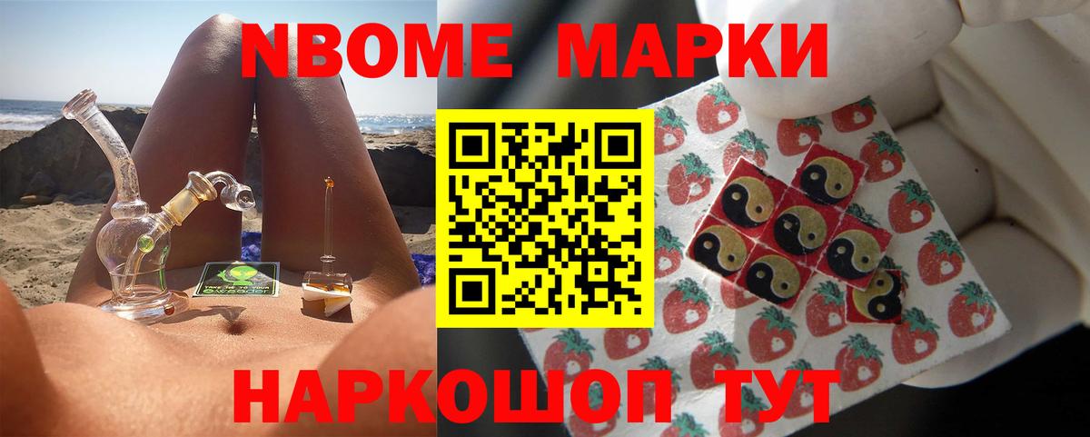 ЛСД экстази кислота Ангарск