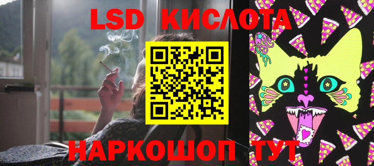Ангарск  Лсд 25 экстази кислота  Лсд 25 экстази  Лсд 25 экстази ecstasy  Вход с VPN 