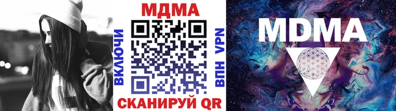 цена наркотик  Ангарск  МДМА молли 