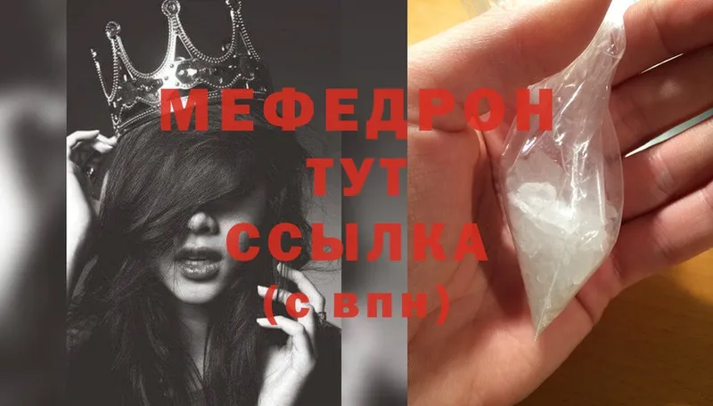 блэк спрут вход  как найти   Ангарск  МЕФ mephedrone 