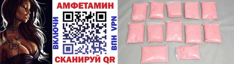 цены   Ангарск  Метамфетамин витя 