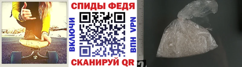 МЕТАМФЕТАМИН кристалл Ангарск