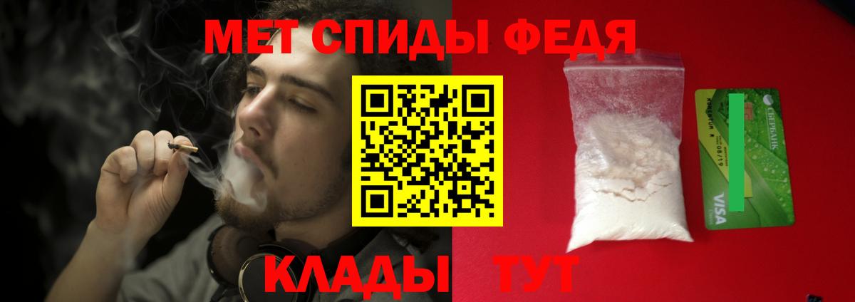 Метамфетамин витя Ангарск