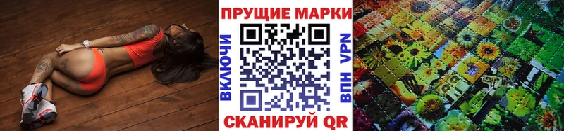 Марки N-bome 1500мкг  хочу   Ангарск 