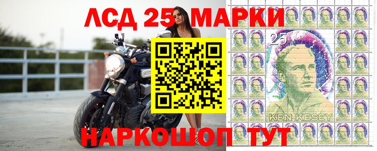 Марки 25I-NBOMe 1500мкг  Марки 25I-NBOMe 1500мкг  Марки NBOMe  Ангарск 