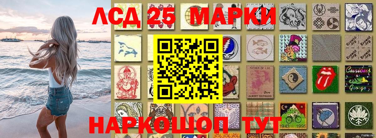 Экстази  Канабис  Ангарск  ГАШ  Вход с VPN  Мефедрон кристаллы  COCAIN 